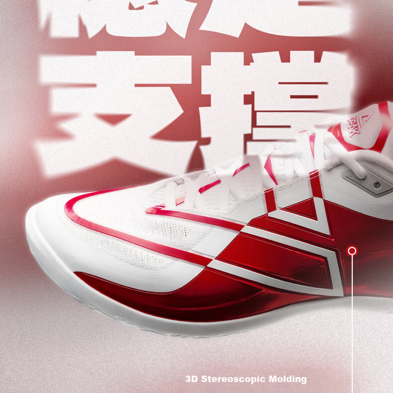 Peak Taiji General Basketball Shoes Large Triangle Carbon Plate Men's Professional Game Shoes [Monk Edition] DA610671 6