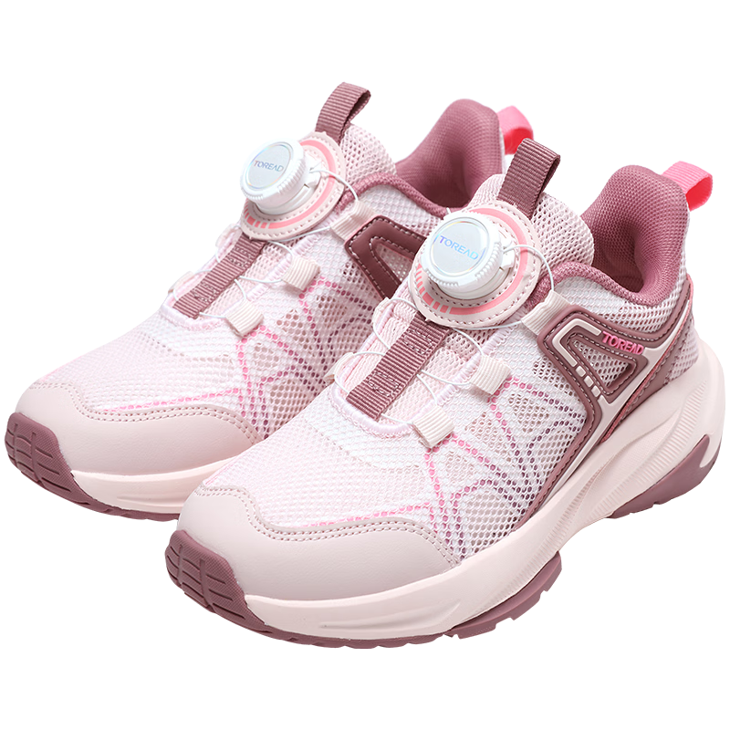 TOREAD Kids Sports Shoes Boys and Girls Lightweight Breathable Running Shoes Spring Summer City Pink Purple Size 37
