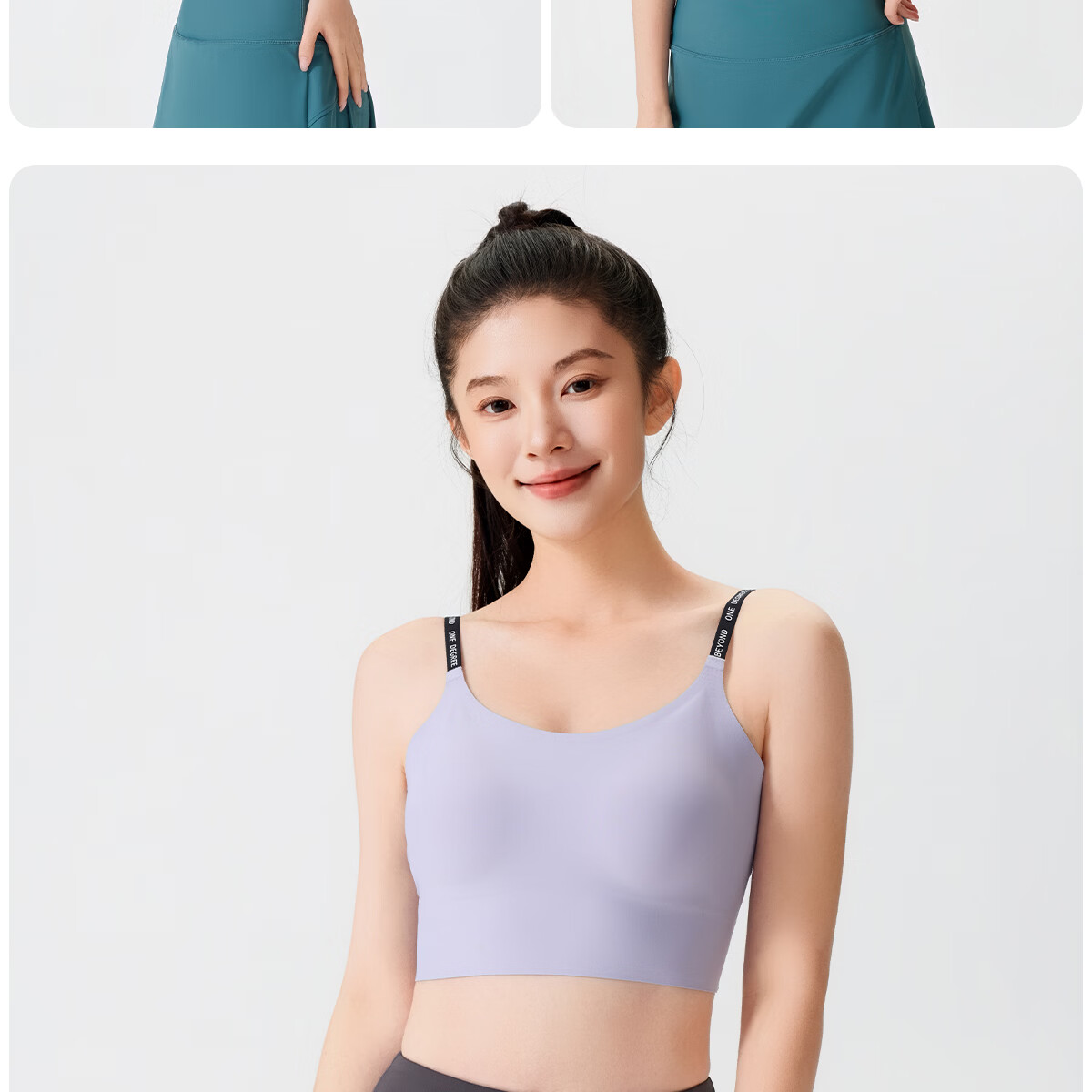 361° Yoga Seamless One-Piece Sports Bra Jelly Strap Letter Vest Wireless Bra for Women 21