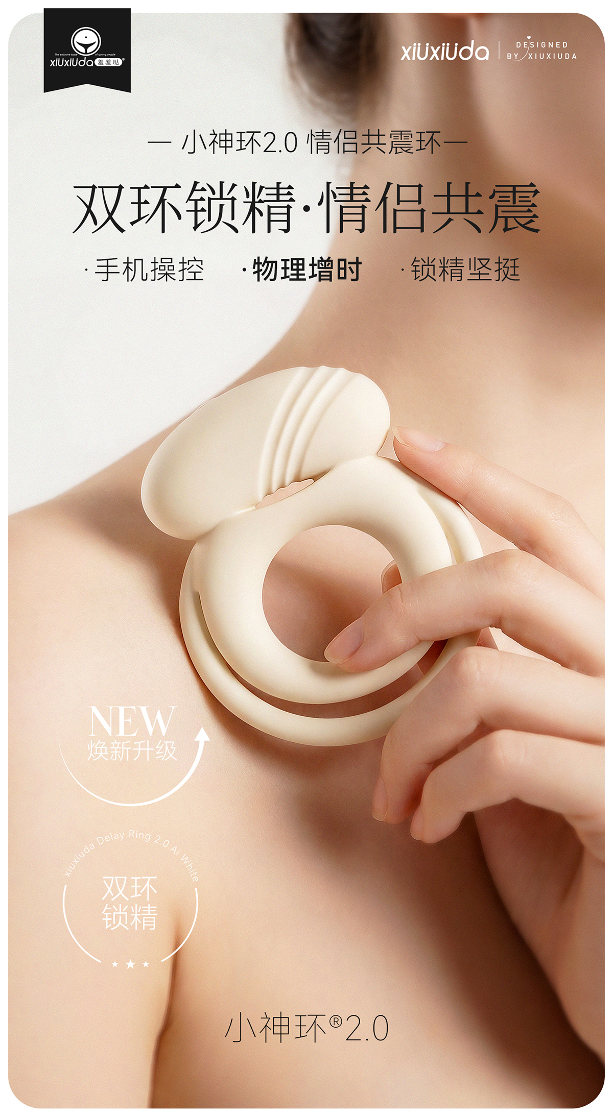商品详情图