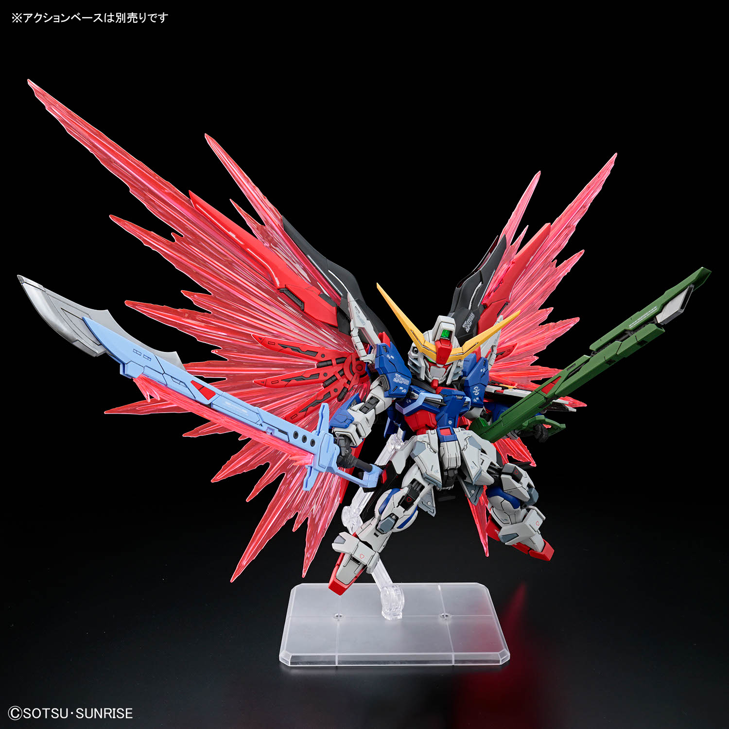 BANDAI MGSD Barbatos Gundam Arelith Iron Blood Assembly Model 10