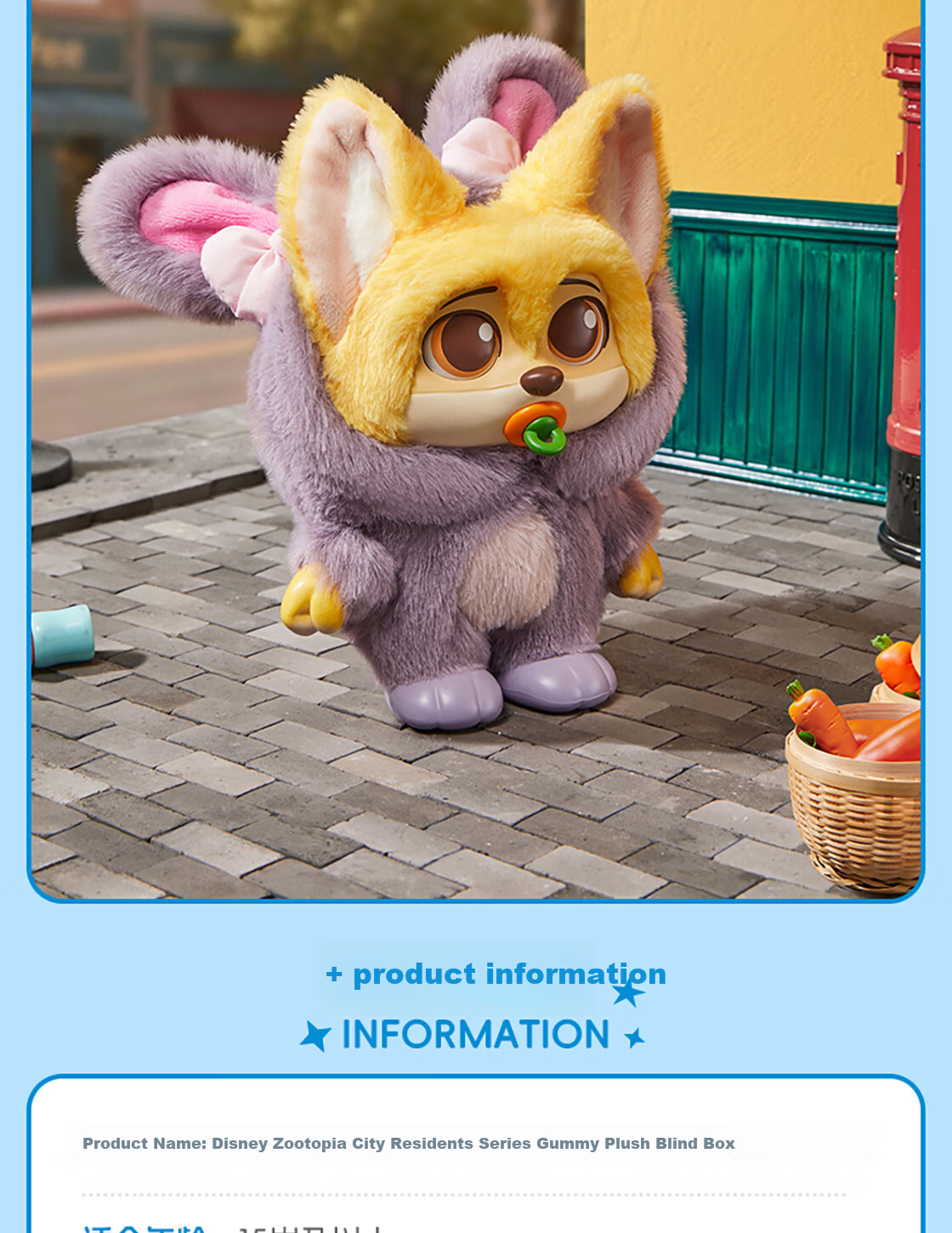 MINISO Disney Zootopia Partner Disguise Series Figurine Blind Box Toy Birthday Gift Single Box for Men and Women 3