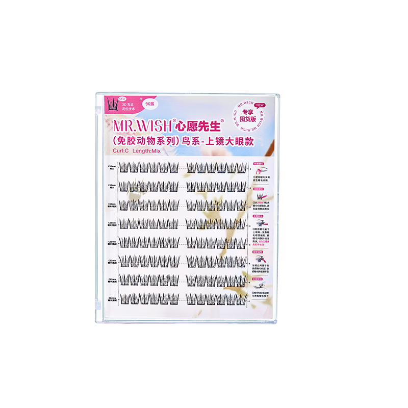Mr. Wish Glue-Free Animal Series False Eyelashes - Cute Mouse and Fox Natural Style, Beginner Friendly, Bulk Pack of 96 Clusters, 520 Gift Edition