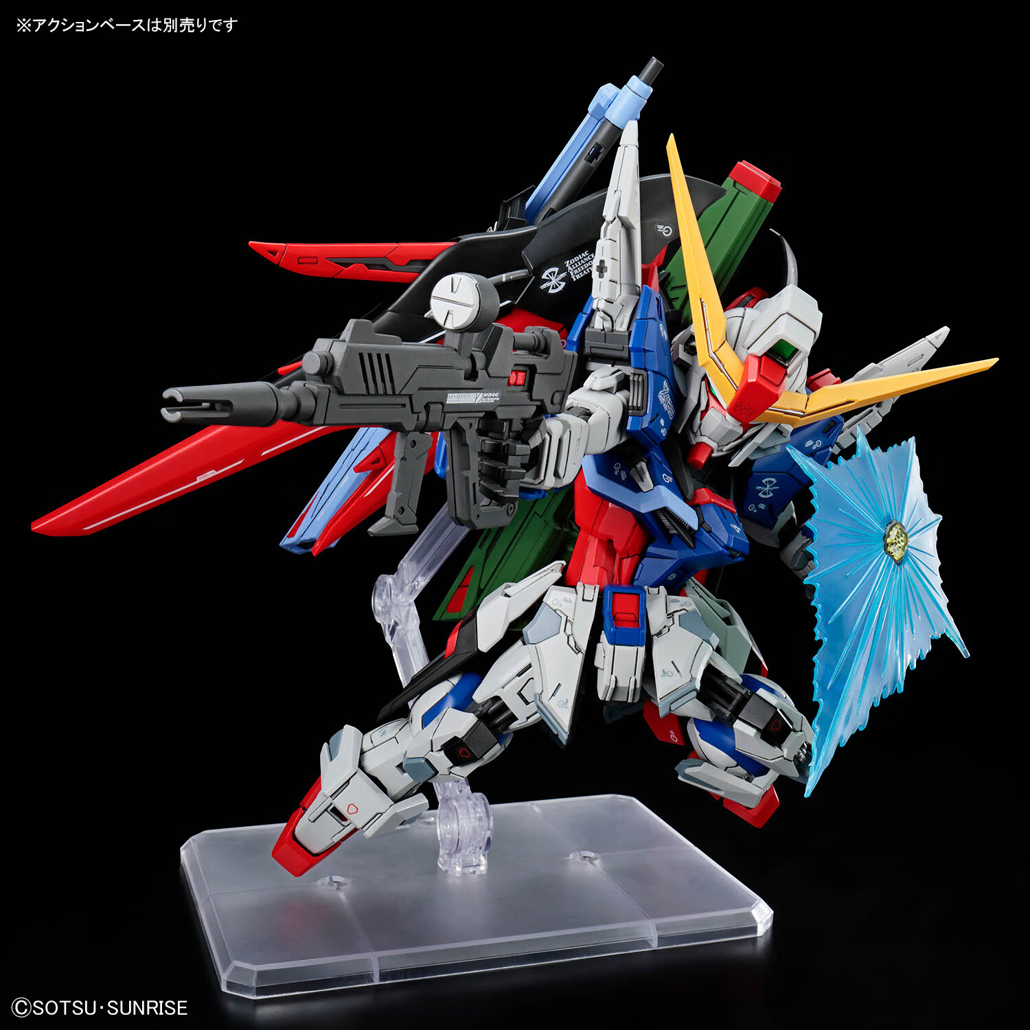 BANDAI MGSD Barbatos Gundam Arelith Iron Blood Assembly Model 9