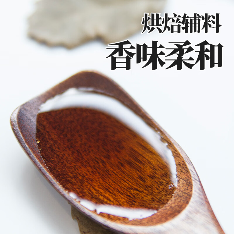 舒可曼香草精30g 烘焙原料食用香草荚油祛腥味蛋糕增香香料