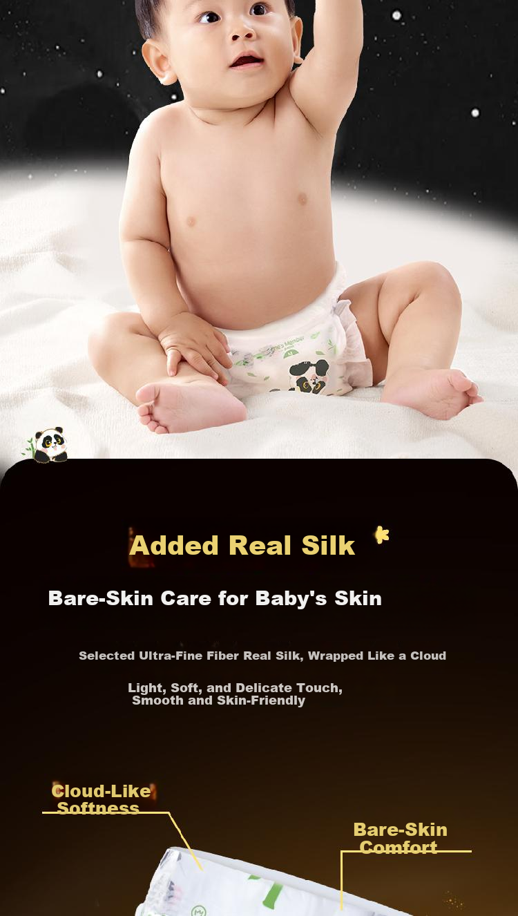 One's Member Silk Soft Black Gold Diapers S11 Small Size Black Gold Silk Ultra-thin Breathable Diapers 3