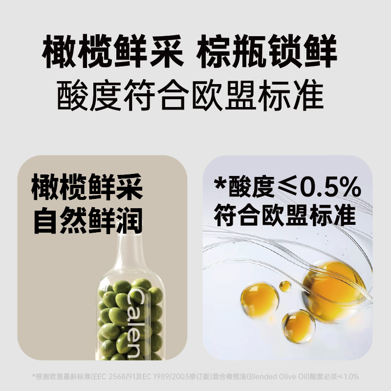 克莉娜（calena）【保真橄榄油】食用油 压榨纯正橄榄油 2.5L