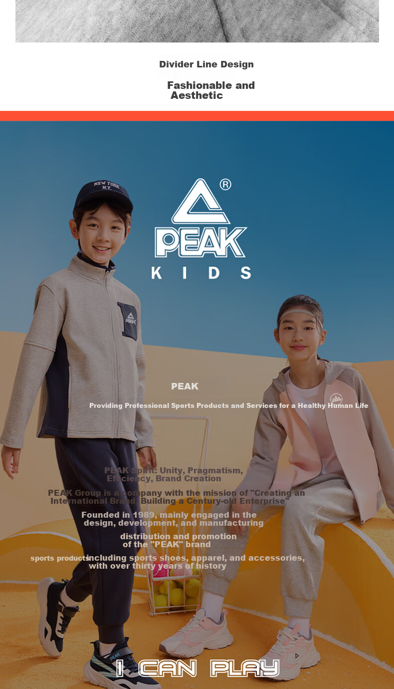 PEAK Kids Children's Set Spring Autumn 2026 New Boys Hooded Cardigan Trendy Spring Sports Girls Loose Jacket 13