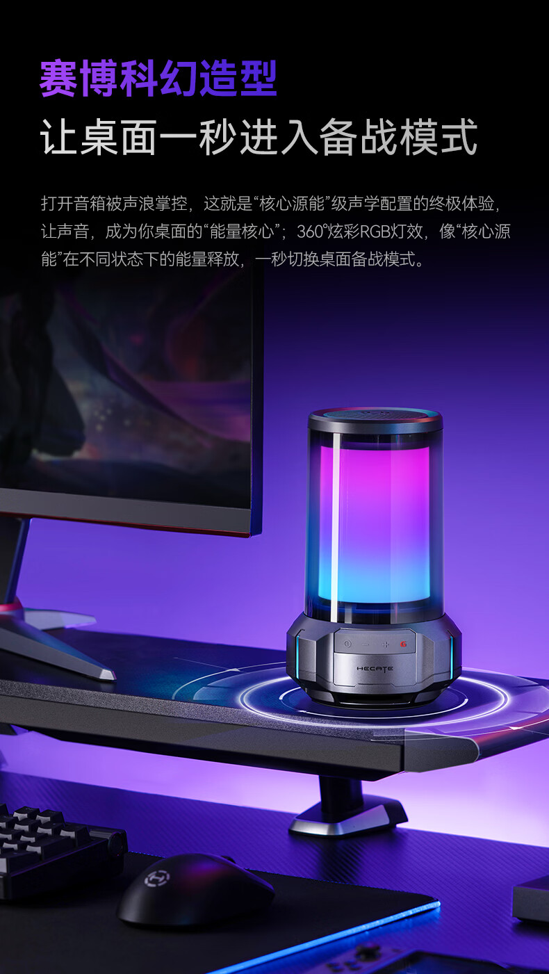 EDIFIER HECATE CyberX Gaming Desktop Speaker Bluetooth 6.0 Home PC Laptop Gift Box RGB Lighting Stardust White 10