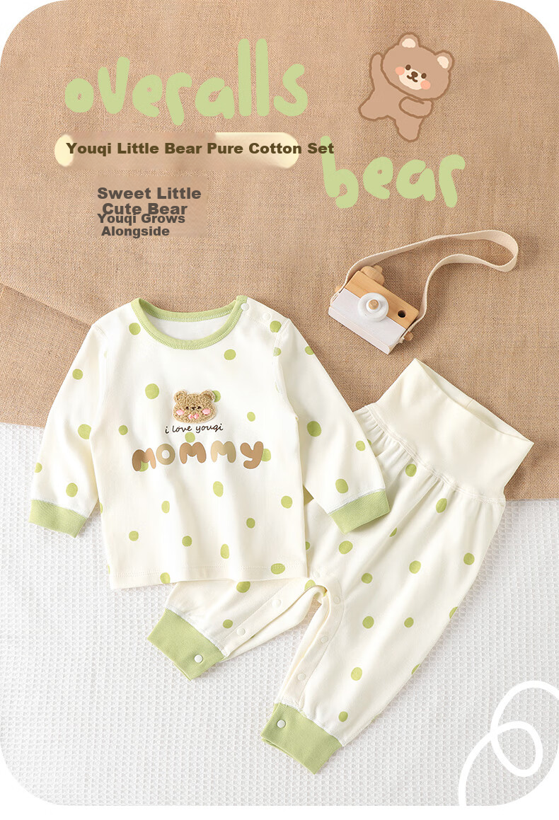 Youqi Baby Clothing Two-Piece Set Spring and Autumn Boys and Girls 2025 Newborn Early Autumn Outfits 1