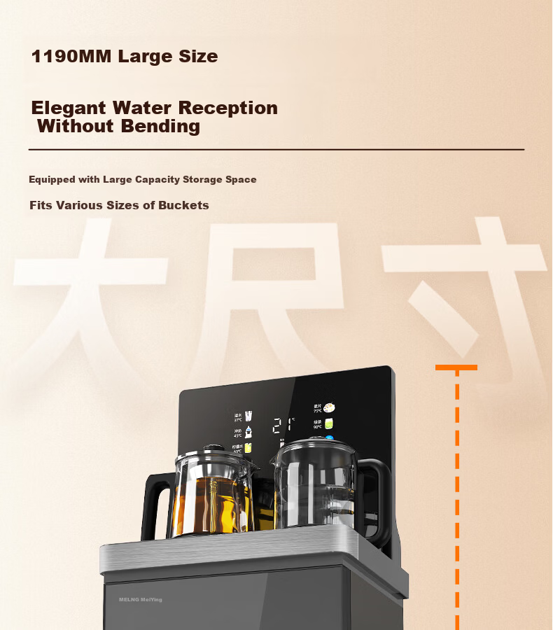 MeiLing High-End Large Capacity Tea Bar Machine Home Living Room Bottom-Loading Tea Bar Cabinet Spray Boil Tea Vertical Water Dispenser Anti-Overflow Anti-Dry Burn Kettle MY-H337 Small Fountain MAX3.0 12