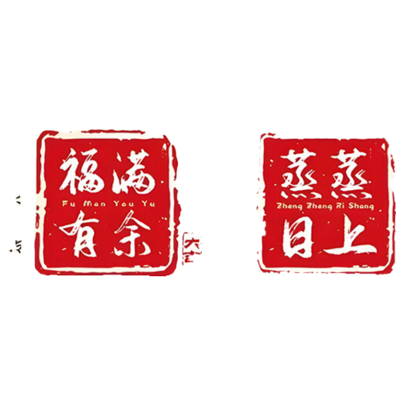 Yuanhui Housewarming Kitchen New Home Decoration Window Flower Static Cling Sticker for Living Room Glass Door Atmosphere Scene