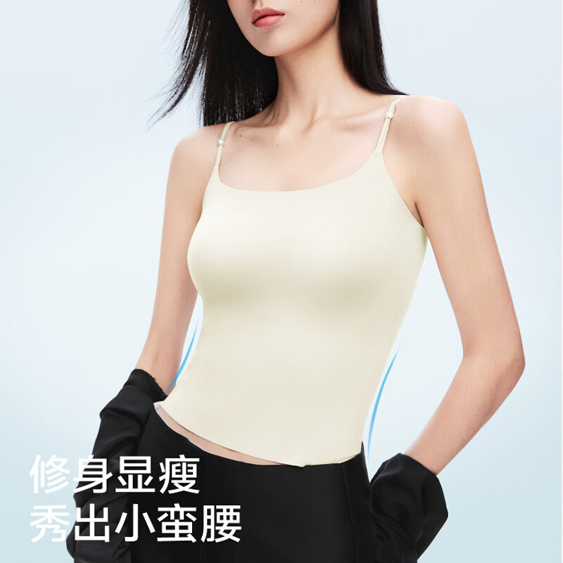 Langsha Camellia Fragrance Pearl Strap Vest with Chest Pad, Ice Silk Cool Backless Summer Bra for Women