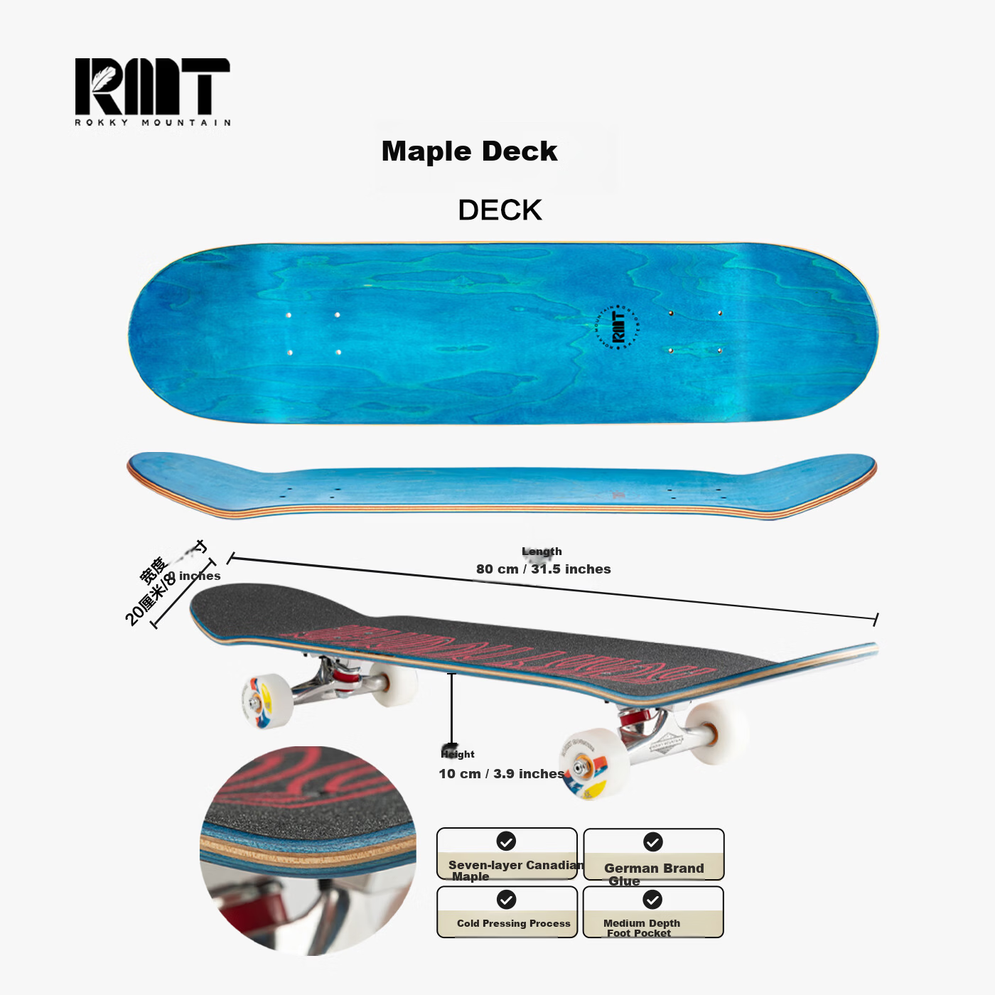 RMT Professional Skateboard Double Kick Four-Wheel Short Board for Tricks Beginners Adults Men Women Teens Kids