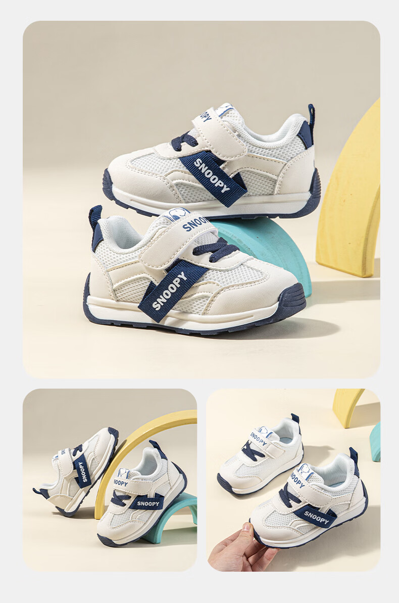 SNOOPY Baby Toddler Walking Shoes Spring Autumn Boys Soft Sole Casual Shoes Girls Children's Sports Shoes 0117 Beige/Blue Size 29 2