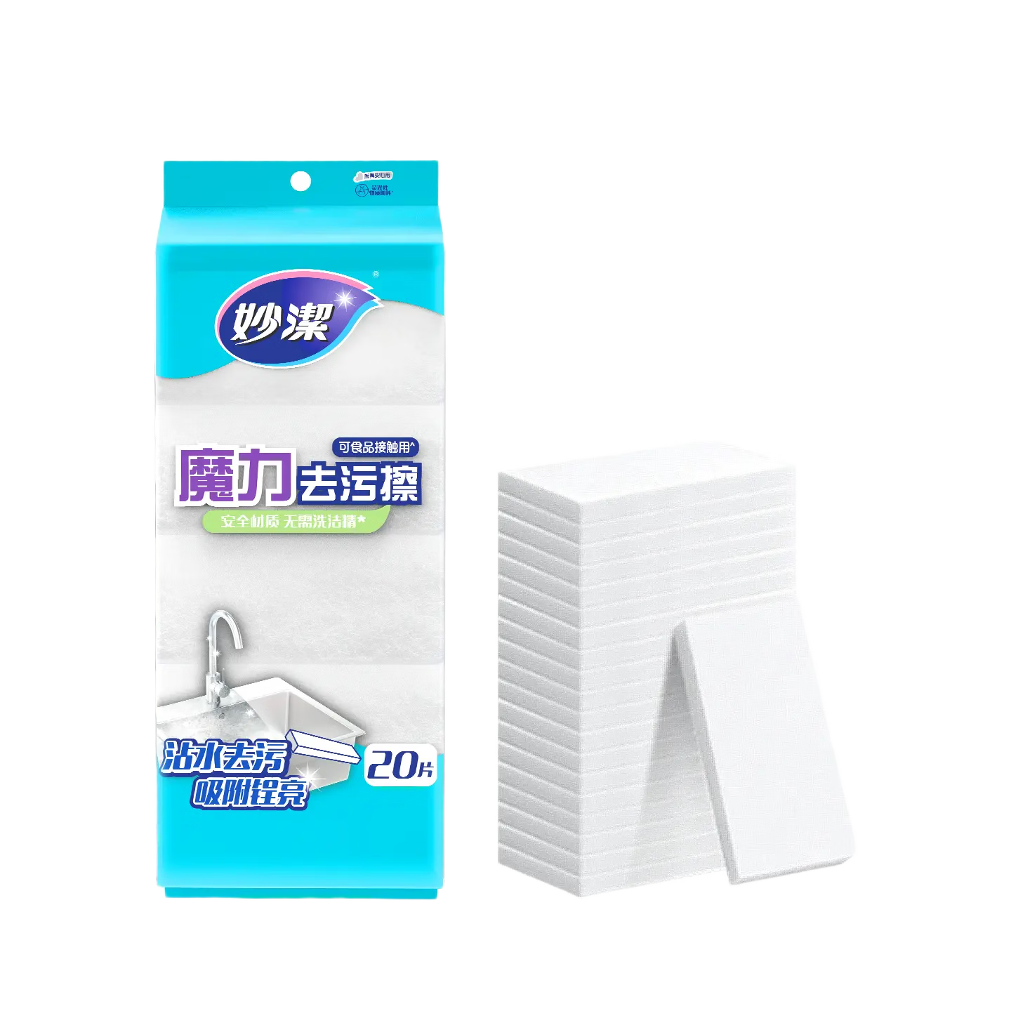 Miaojie Melamine Magic Eraser 20pcs Food-Safe Sponge Blocks Oil and Tea Stain Remover Kitchen Cleaning Shoe Cleaning Tool