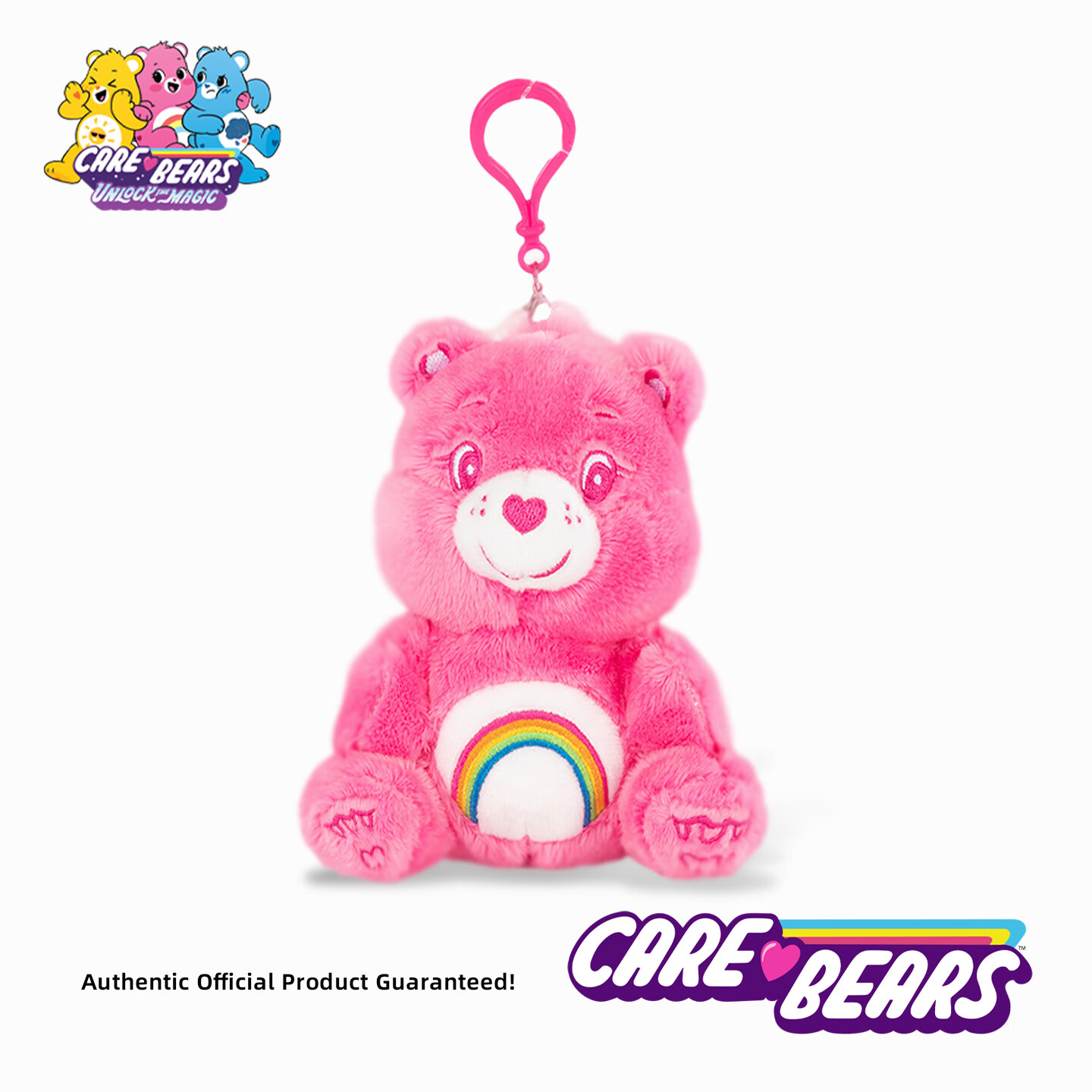 CARE BEARS [Happy Bear] Doll Backpack Pendant Toy Plush Children's Day Gift for Girls