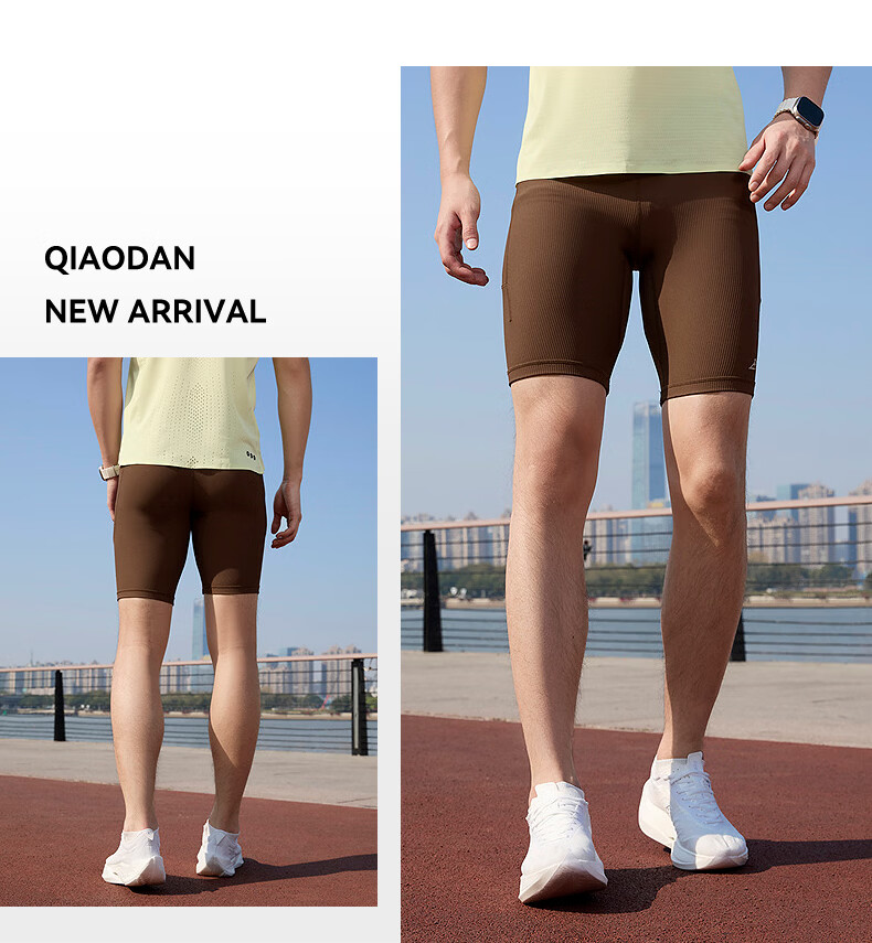 QIAODAN Men's Feiying Semi-Elastic Sports Shorts Professional Tight Marathon Running Five-Point Racing Compression Pants 4