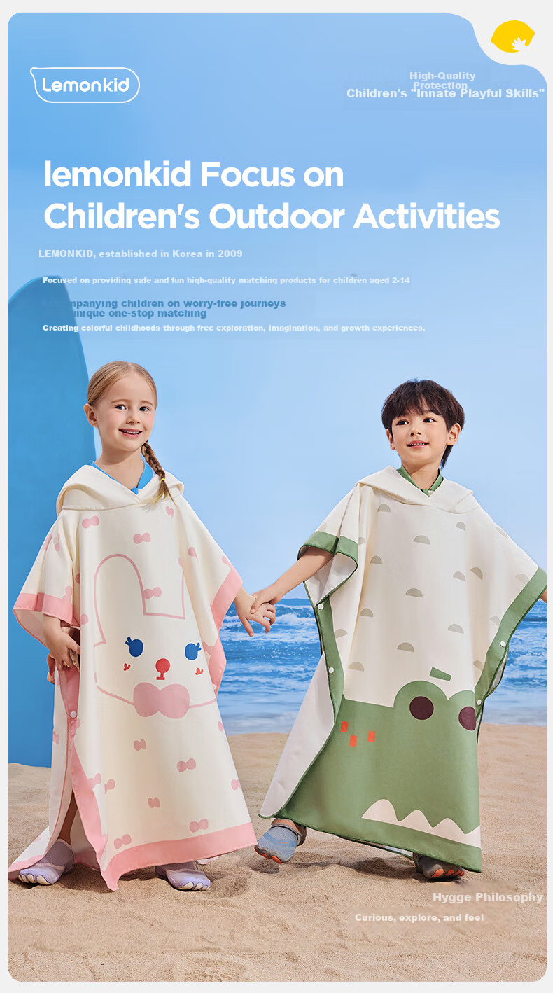 Lemon Baby Kids Quick-Dry Absorbent Hooded Cloak Wearable Swimming Bathrobe for Boys and Girls 22