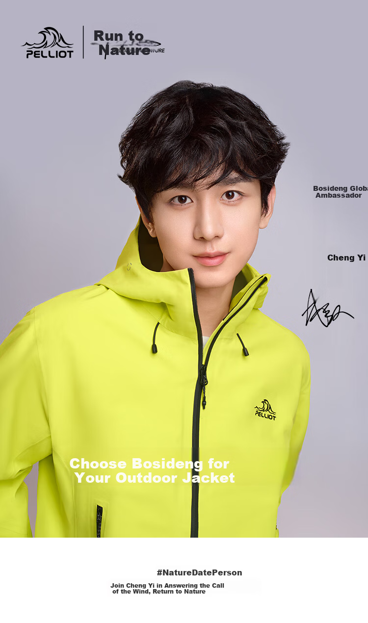 Pelliot Cheng Yi Same Style Rock Shell Hard Shell Windproof Mountaineering Jacket Unisex 124101048 Green M 1