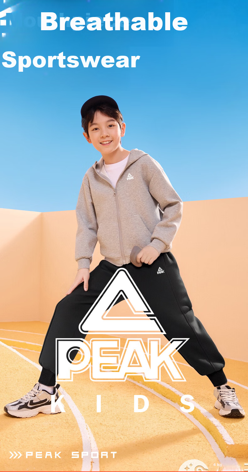 PEAK Kids Children's Set Spring Autumn 2026 New Boys Hooded Cardigan Trendy Spring Sports Girls Loose Jacket 1