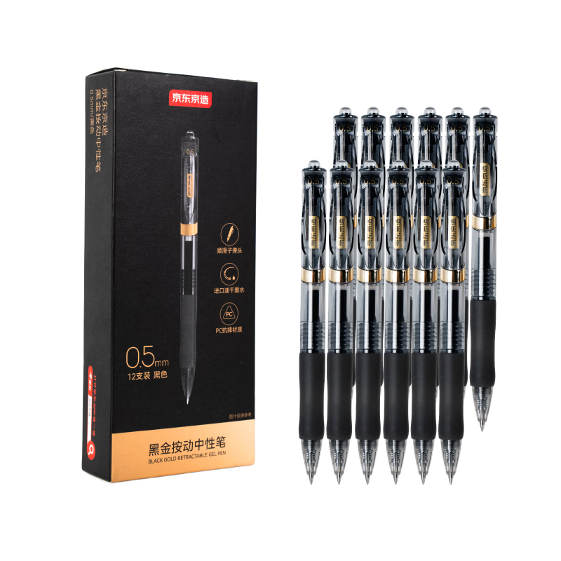 JD Jingdong Black Gold Retractable Gel Pen 0.5mm Bullet Tip Black 12-Pack Small King Kong Upgraded Business Office Signature Pen Student Exam Pen Quick-Dry Black Pen JD1086