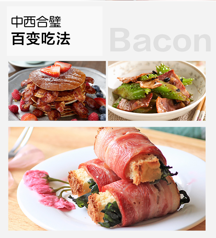 美国进口 荷美尔 特制培根 250g*7件 图5