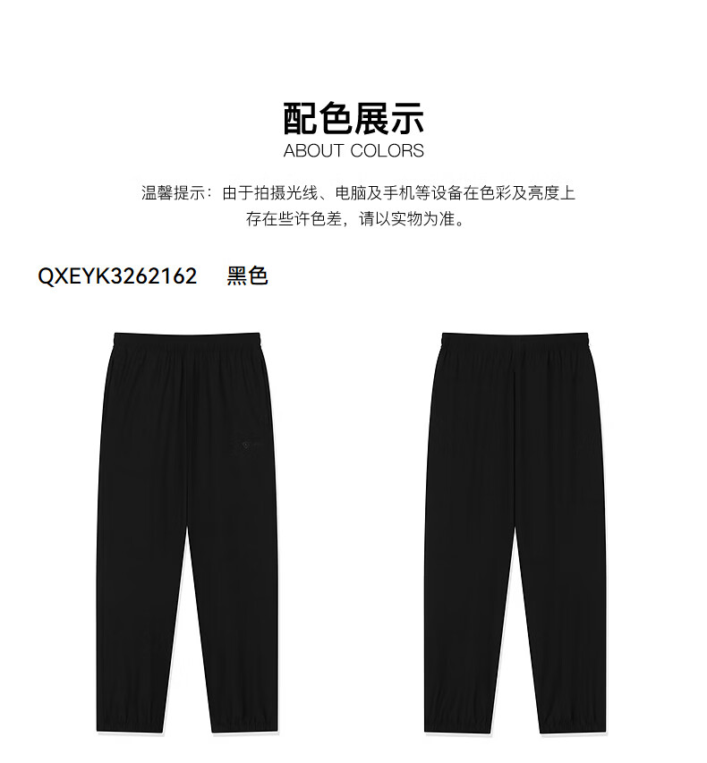 Jordan Men's Lightweight Moisture-Wicking Quick-Dry Summer Jogger Pants with Zipper Ice Silk Casual Trousers 17