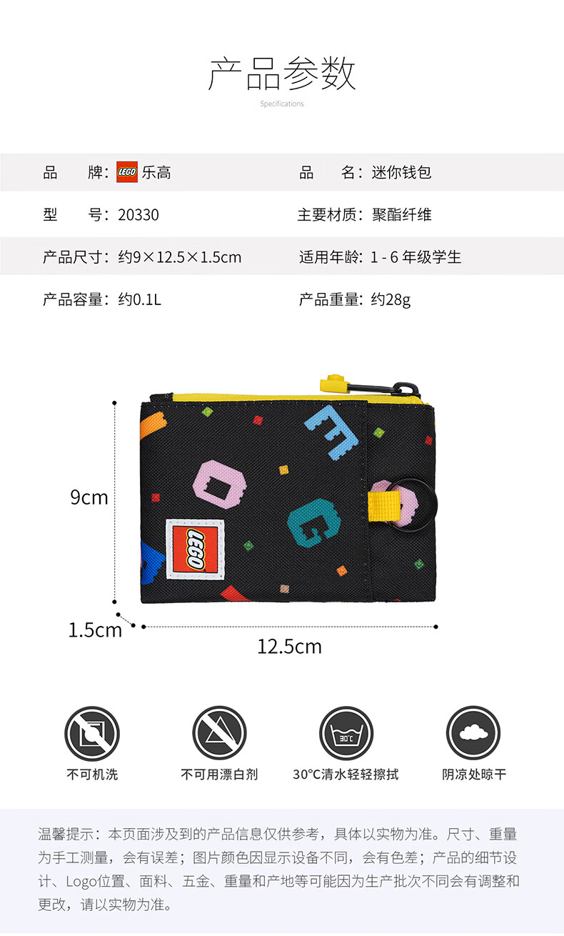 LEGO Kids Card Holder Small Student Coin Purse New Cute Mini Storage Bag Colorful Alphabet Black 20330 6