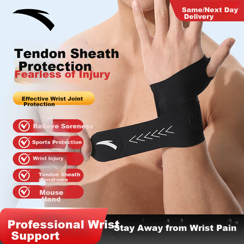 ANTA Wrist Support TFCC Tendonitis Wrist Sprain Strain Fitness Wrist Brace Sports Stabilizer Badminton Compression Sleeve