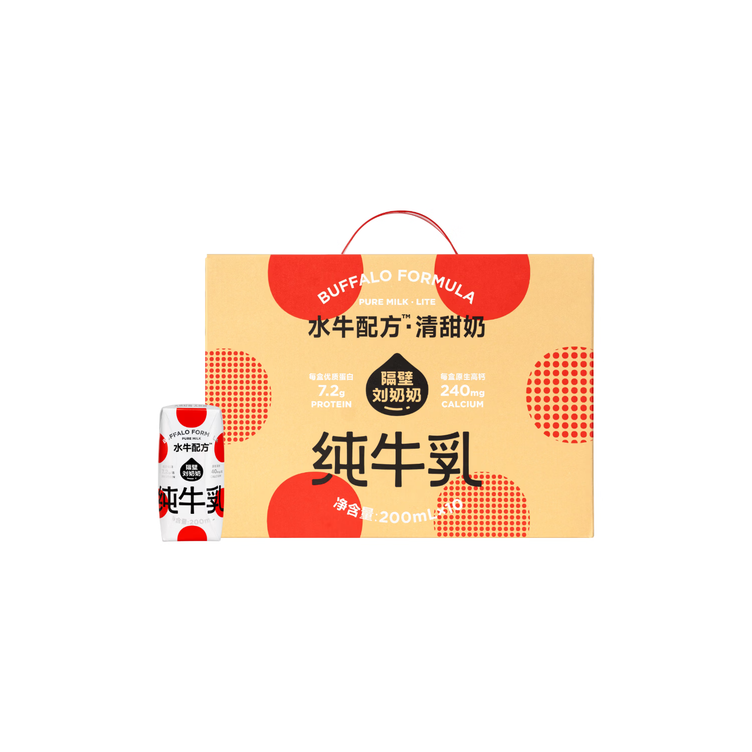 隔壁刘奶奶水牛配方纯牛奶清甜版200ml*10盒高钙全脂纯牛奶送礼礼盒