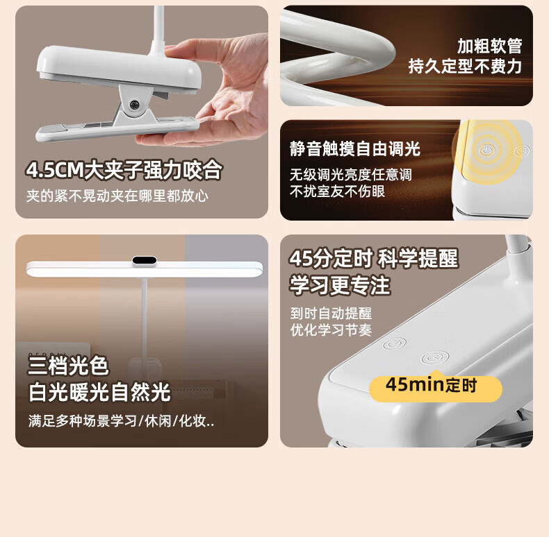 Datouren Grade A Rechargeable Desk Lamp Long Battery Life Clip Light Bedroom College Dormitory Study Eye Protection Lamp 6000mAh 9