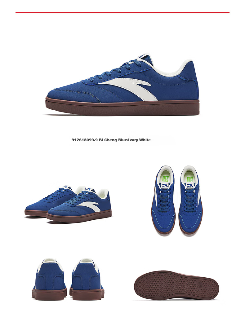 ANTA Vitality | Men's Skateboard Shoes, Classic Thin-Soled Low-Top Simple Commuter Skateboard Sneakers, Father's Day Gift 19