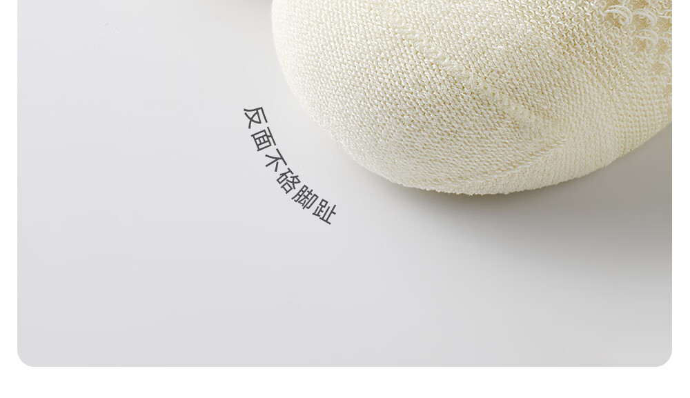 Betis Kids Socks Spring Summer Ultra-thin Newborn Baby Over-the-Knee Anti-Mosquito Mesh Breathable Long Socks 20
