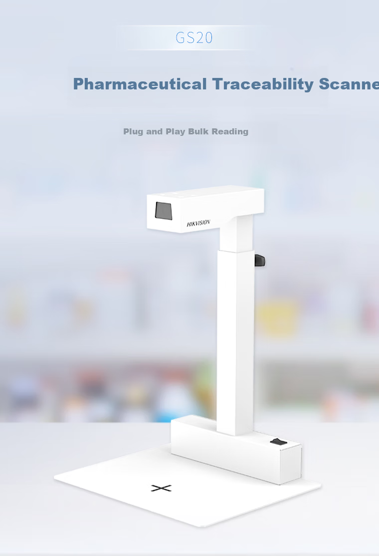 HIKVISION Pharmaceutical Traceability Industrial High-Speed Scanner All-in-One Machine Hospital Pharmacy Dedicated Barcode Batch High-Speed Accurate Recognition Upload Automatic Deduplication Batch Qu 2