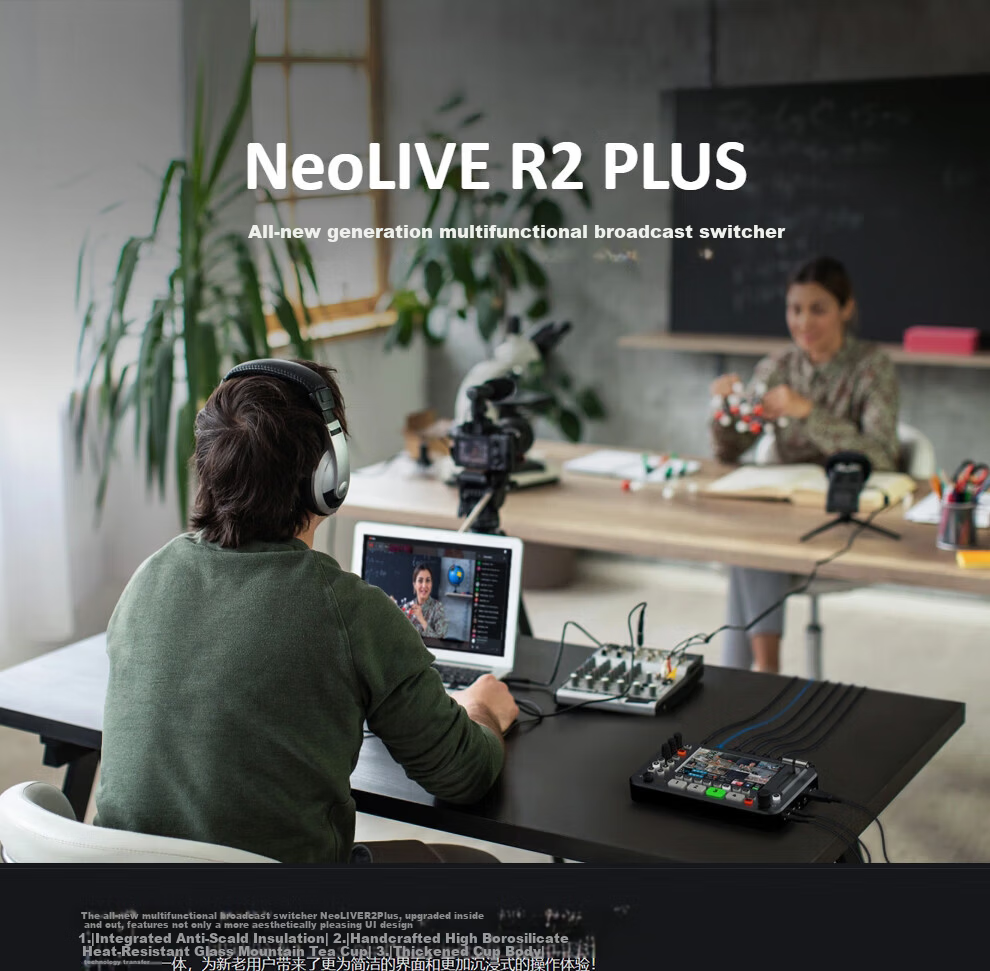 JiaShiYing R2PLUS Live Streaming All-in-One Director Console Broadcast-Grade Switcher 4-Channel Visual Screen Multi-Camera HDMI HD Computer Live Streaming USB 3.0 Streaming Device 1