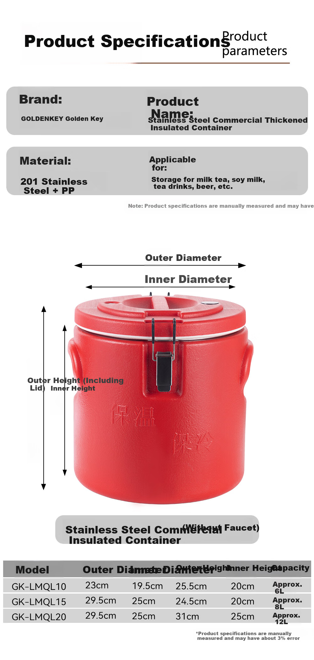 Golden Key Stainless Steel Commercial Thickened Insulated Container 16 Jin Canteen Restaurant Stall Temperature Lock Milk Tea Herbal Tea Bucket GK-LMQL15 5