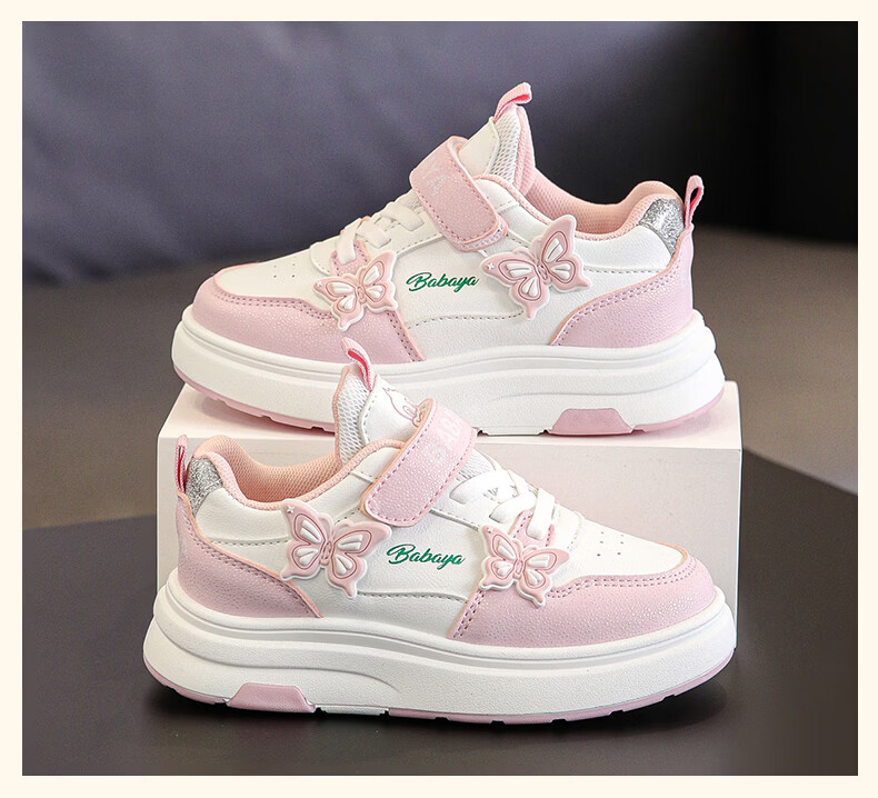 Baba Duck Girls' Shoes Four Seasons Versatile White Sneakers for Older Kids Casual Sports Children's Shoes 51825 Beige Wine Red Size 34 3