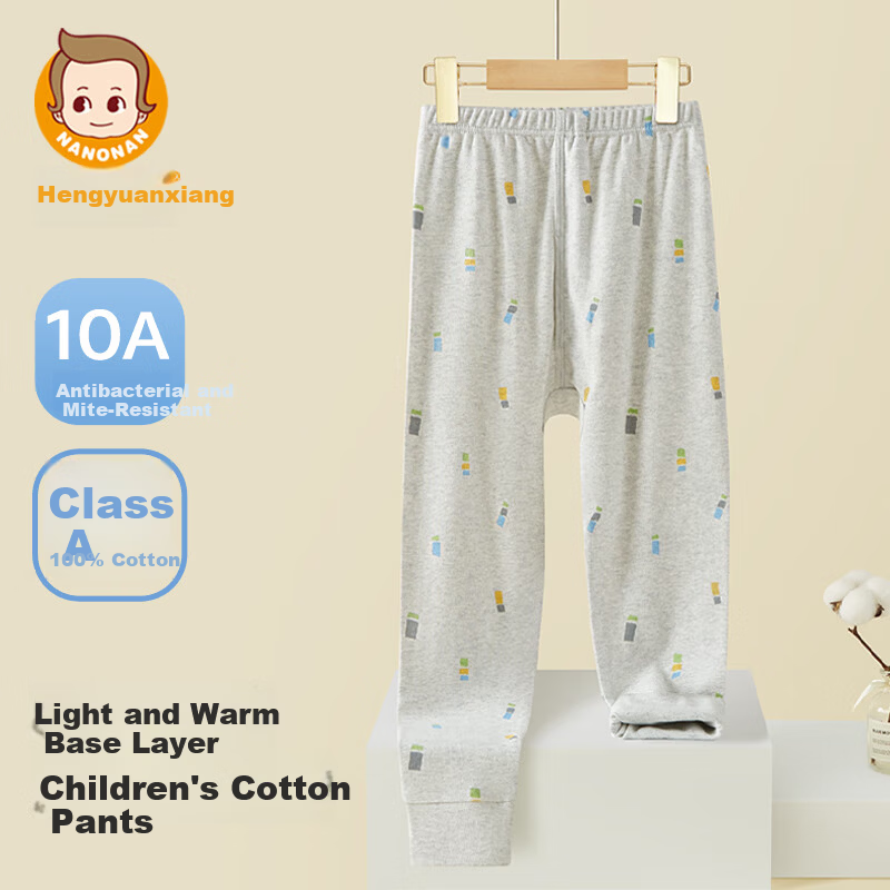 Hengyuanxiang Children's Autumn Pants Boys Youth Cotton Thin Printed Thermal Leggings High Waist Cotton Warm Pants Single Piece