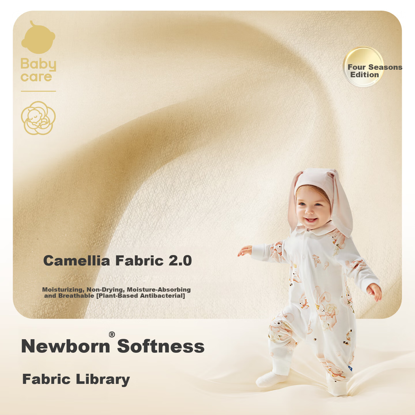 Babycare Camellia One-piece Spring Newborn Romper Baby Clothes Hugging Panda 73cm