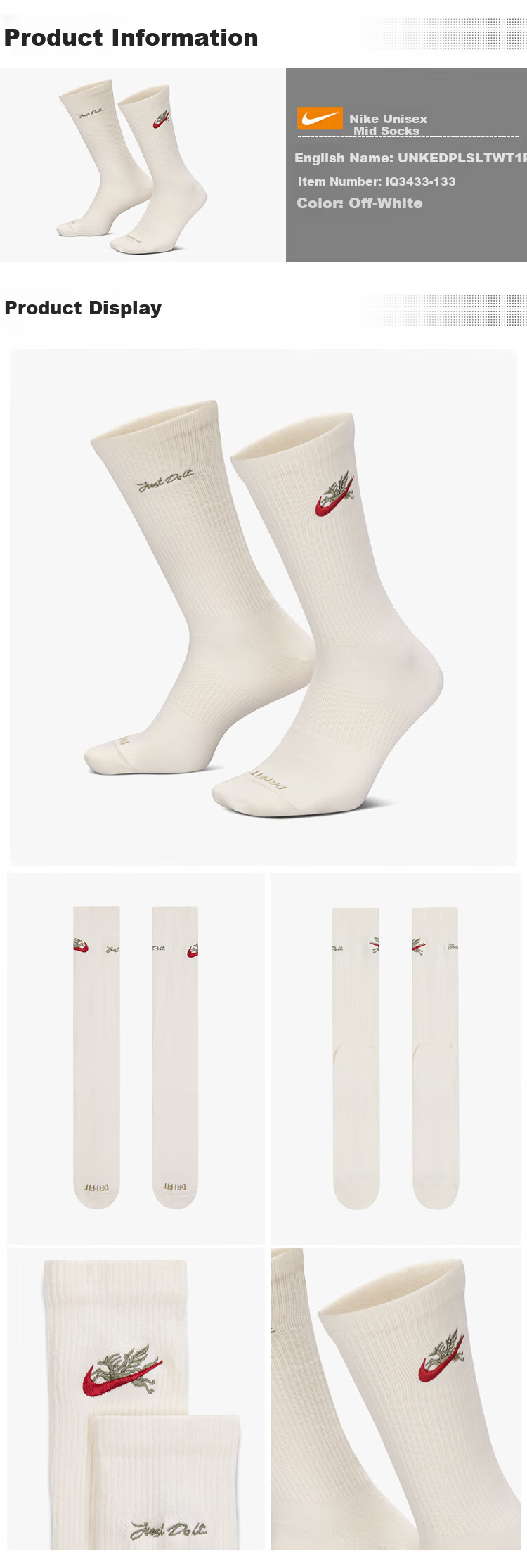 NIKE Unisex Socks Year of the Horse Limited Edition New IQ3433-133 White L Single Pair 1
