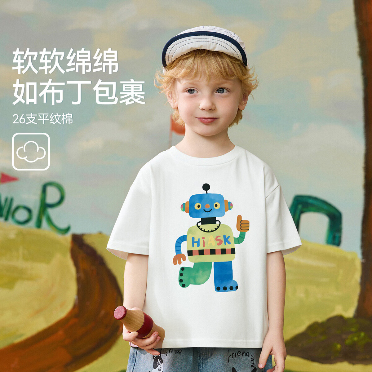 ASK JUNIOR 【7A Antibacterial】Children's Pure Cotton Short Sleeve T-Shirt Summer Boys Breathable Running Sports Top