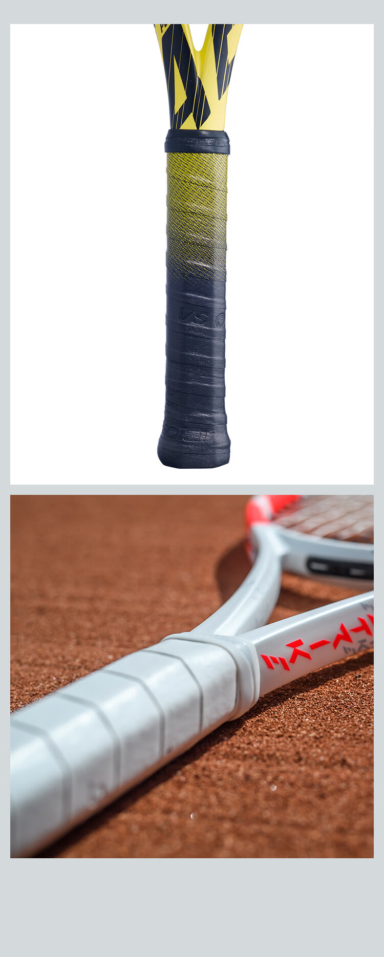 Babolat VS ORIGINAL Series Professional Non-Slip Grip Tape, Dry And Sweat-Absorbing, Baiboli 10