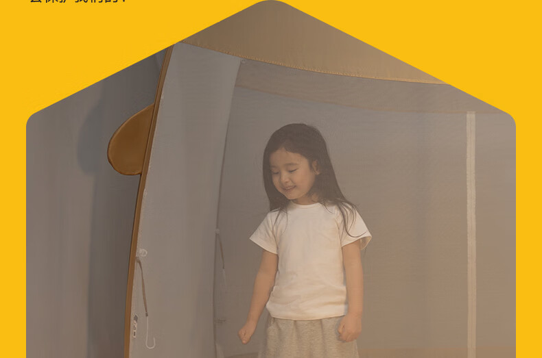 MEDOGA 2026 Home Bedroom Mosquito Net Capybara - Parent-Child Installation-Free, 1.5 Meters, Pipi Brow 5