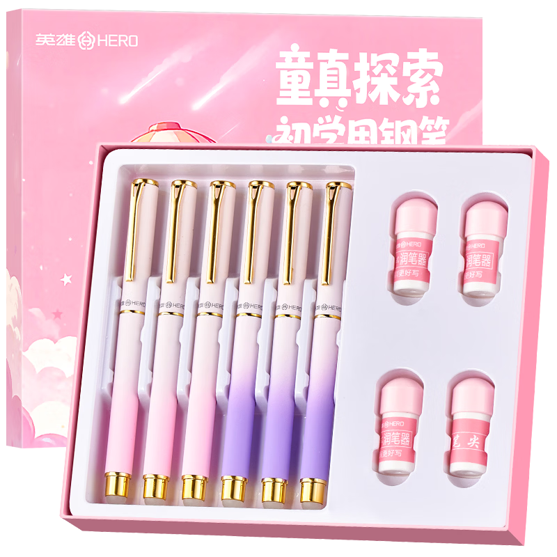 HERO P368M Fountain Pen, Student Cartoon Stationery for Third Grade Posture Correction And Daily Writing Practice, Set of 6 Pens, Pink