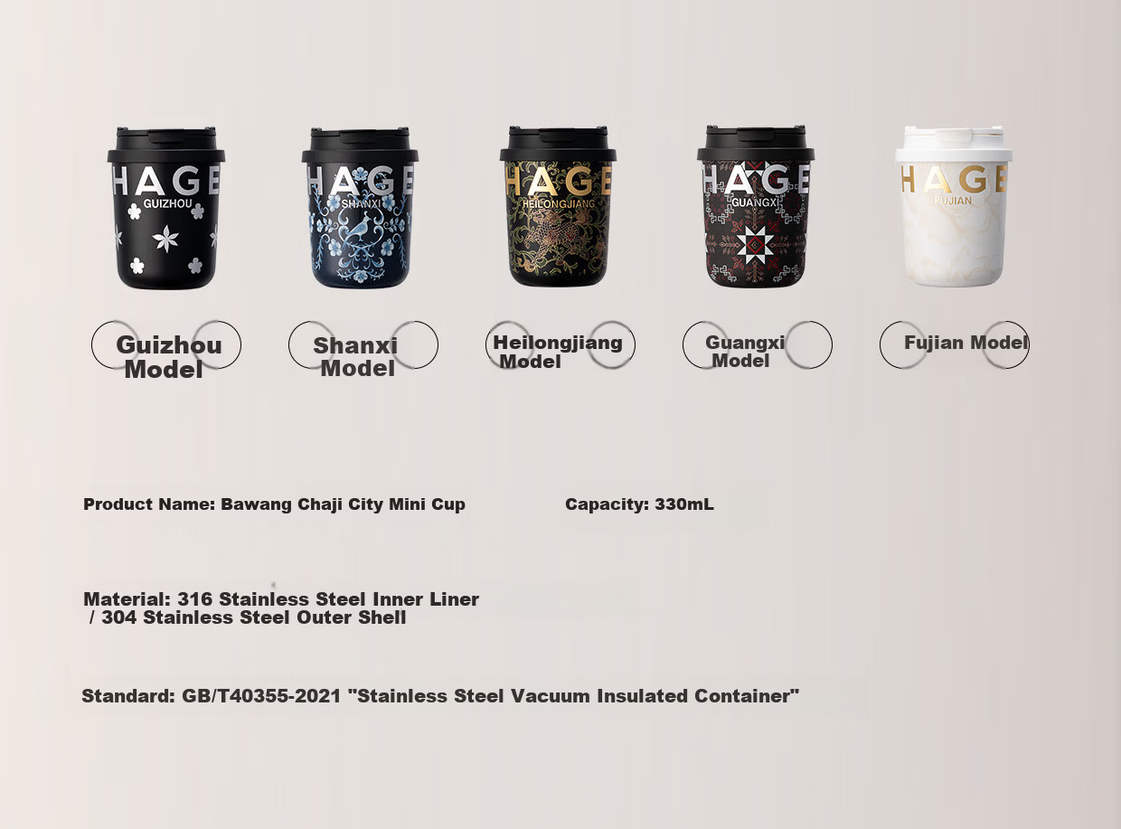 CHAGEE Shanxi City Limited Edition Desktop Insulated Mug Coffee Cup 316 Stainless Steel 380ml Women's Day Gift for Her 14