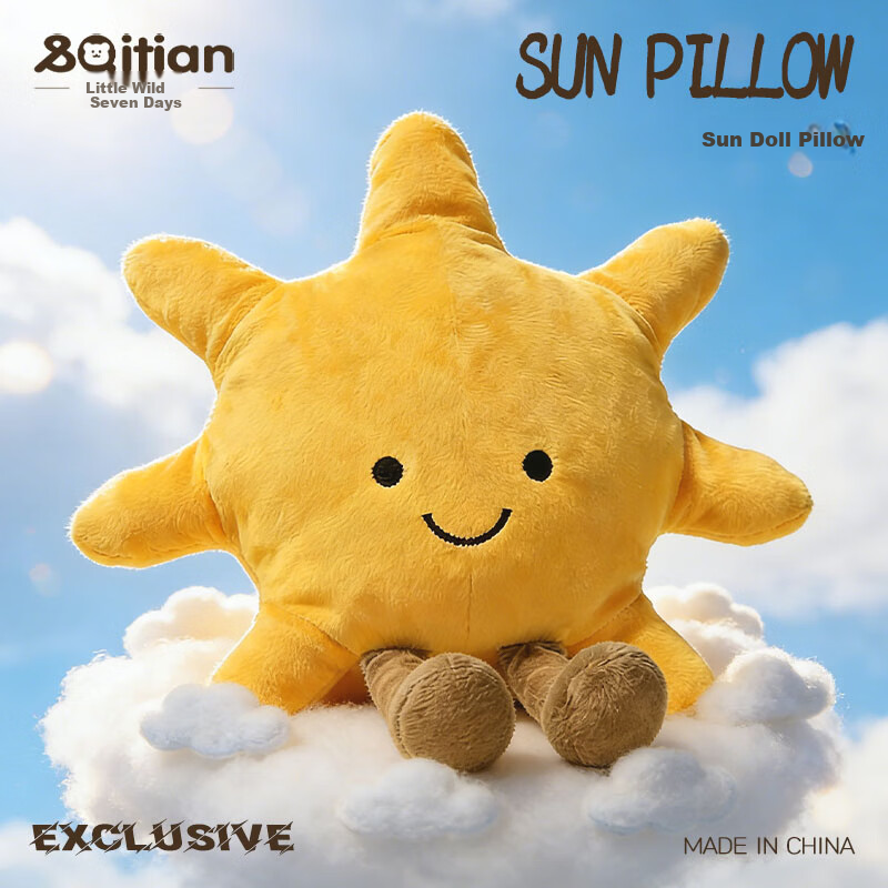 Xiao Ye Seven Days Sun Plush Toy Doll Pillow Cushion Bed Sofa Birthday Women's Day Goddess Gift
