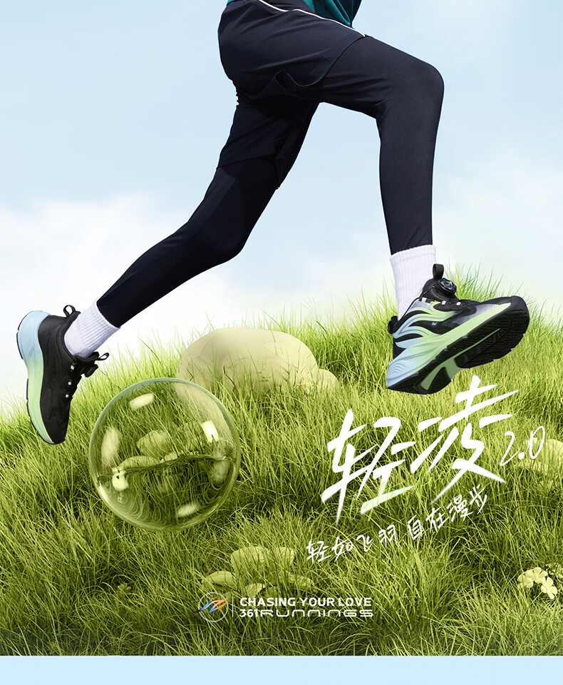 361° Qingling Children's Running Shoes 26 Spring Boys and Girls Youth Quick Bounce Cushioning Dial Professional Sports Shoes Black Size 36 5