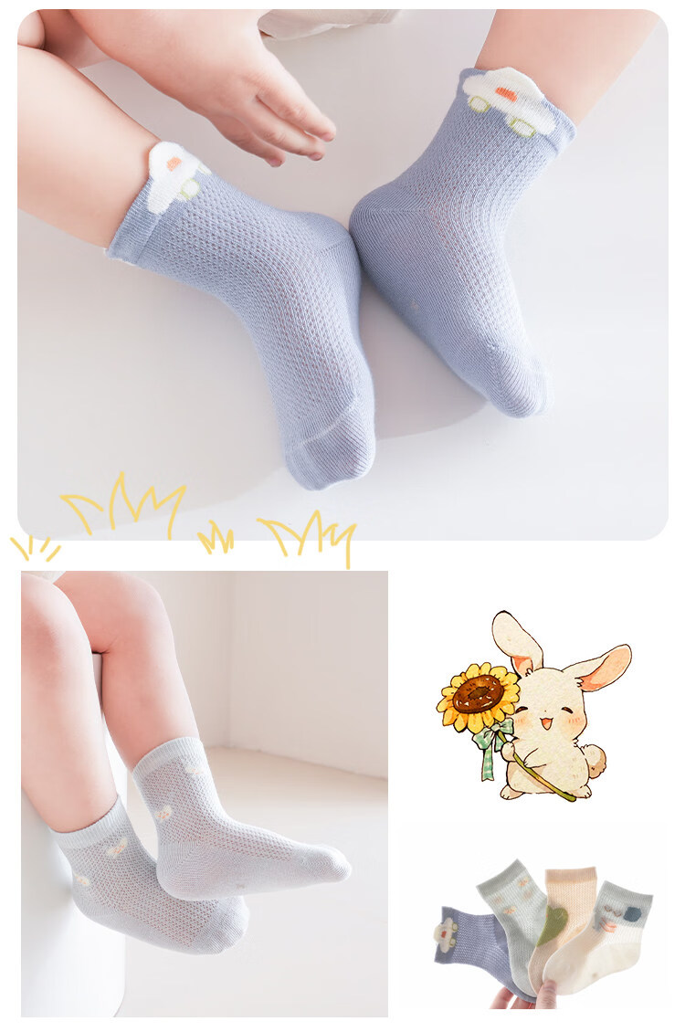 JOYNCLEON Baby Socks Summer Thin Breathable Non-Binding Mid-Calf Cotton Seamless Mesh Socks JYF183113 7