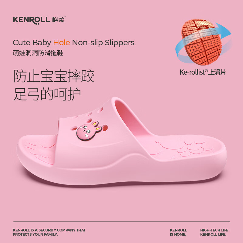 KENROLL Kids Non-Slip Slippers Home Casual Bathroom Cartoon Sandals Sakura Pink 27.5 (185mm)
